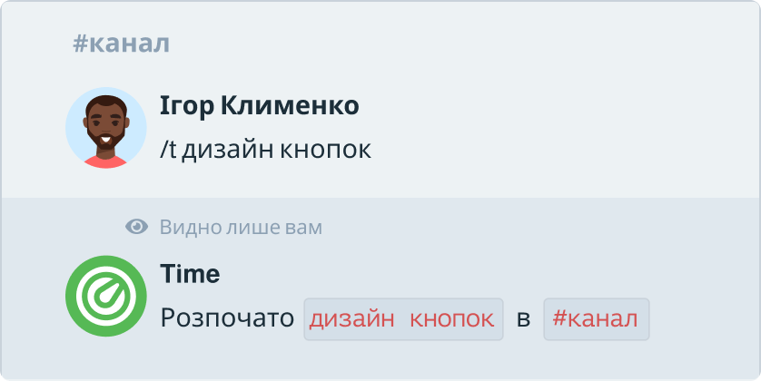 Commands screen uk